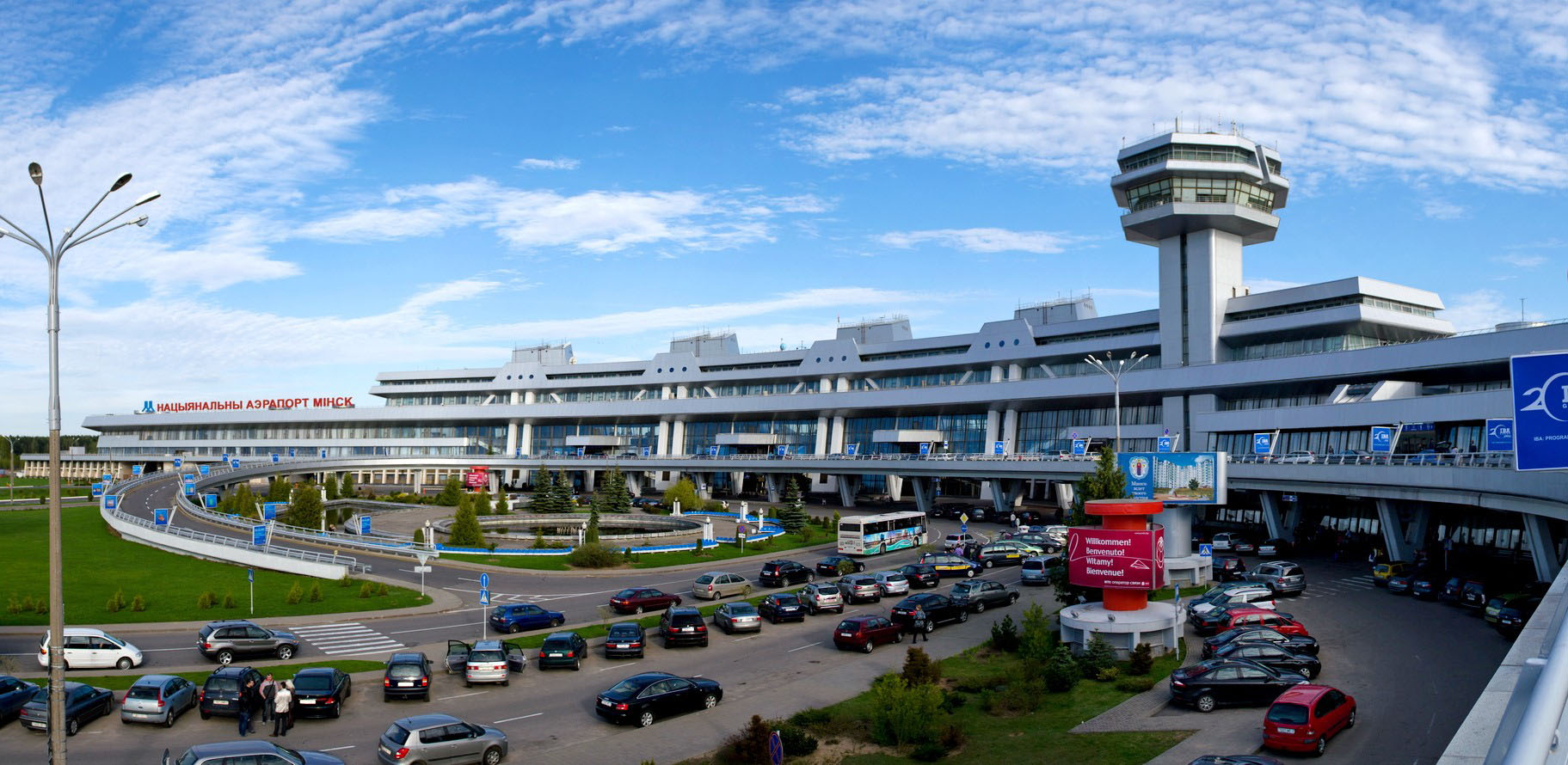 Национальный аэропорт Минск