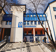 9-я городская поликлиника