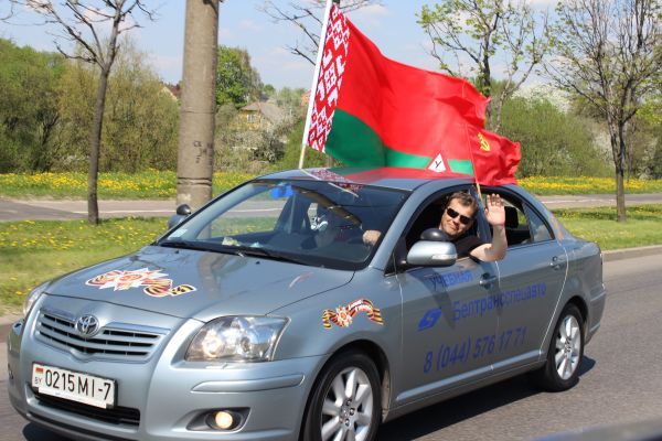 Белтрансспецавто