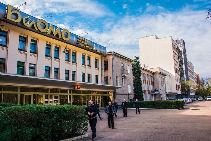 Беломо Фирменный Магазин Беломо Фирменный Магазин