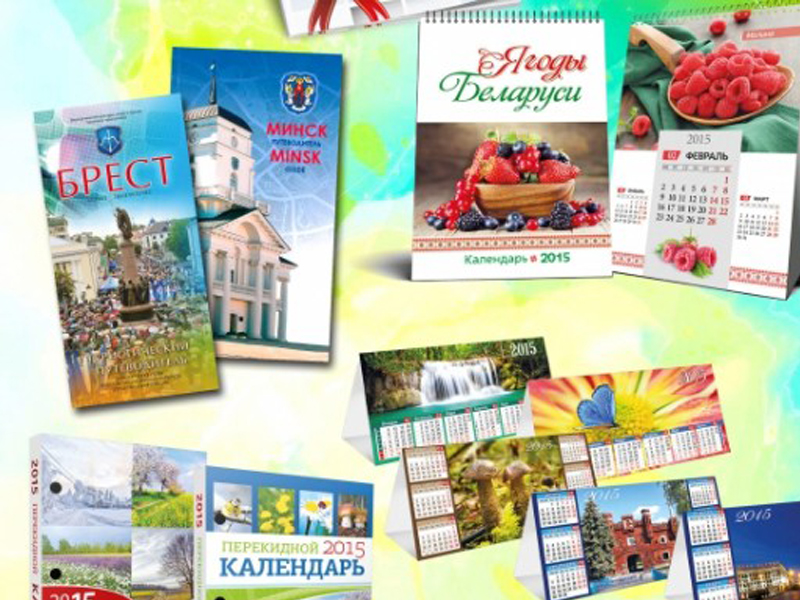 Печать календарей Печать календарей