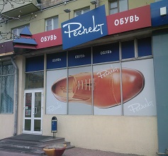 АБВАЛЬКАМПАНИ