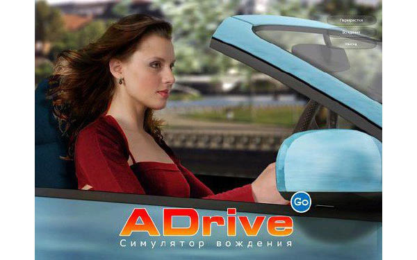 Автошкола Автонаставник
