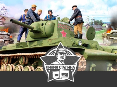 День Танкиста