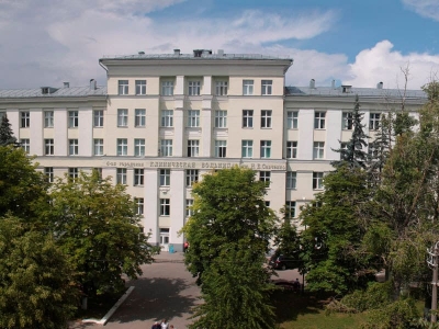 4-я городская клиническая больница