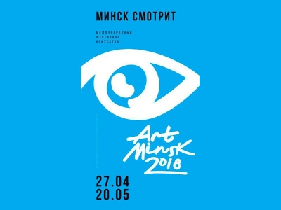 Республиканская художественная галерея