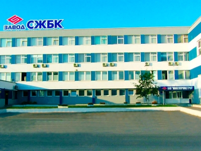 Завод сборных железобетонных конструкций