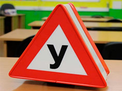 «Автонаставник»: полный курс всего 4.500.000!