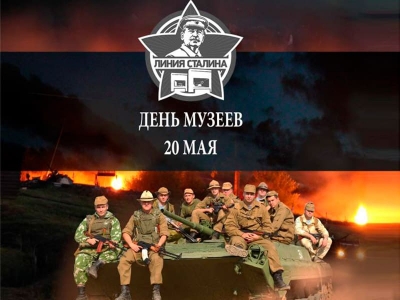 Ночь Музеев-2017