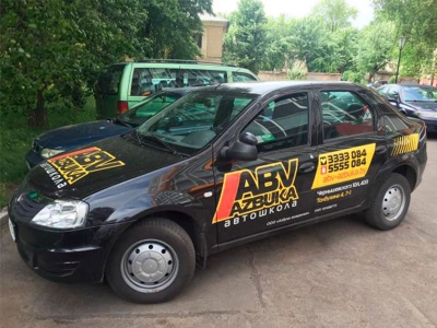 &quot;Азбука вождения&quot; – выбирай правильную автошколу!