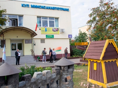 Минсксанавтотранс