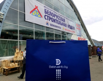 строительная неделя-2018