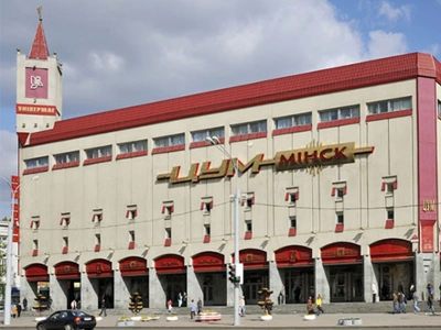 Подарки к праздникам вместе с «ЦУМ»: сезон скидок открыт!