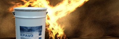 Огнезащитные составы