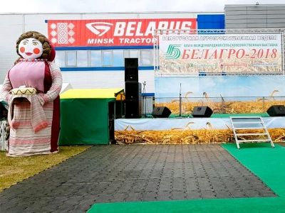 Белагро-2018
