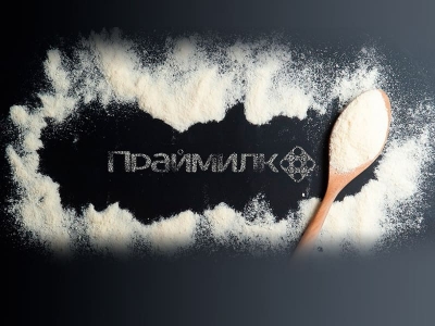 ООО «Праймилк» 