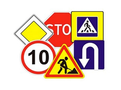 Фабрика знаков