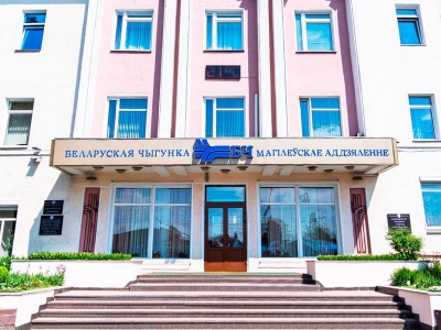 Могилевское отделение Белорусской железной дороги