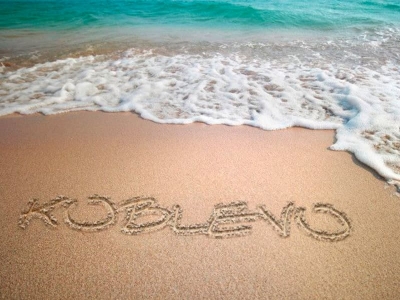 отдыхать в Коблево