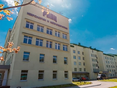 центр неврологии