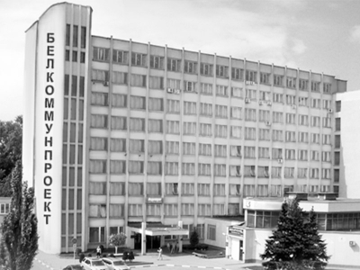 Белкоммунпроект