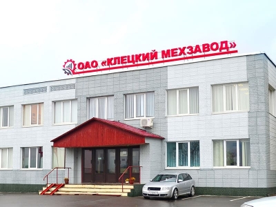 Клецкий мехзавод