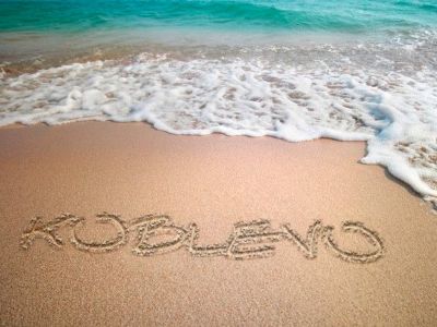 Хватит мечтать! Пора отдыхать в Коблево!