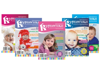 журнал для всей семьи