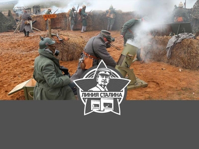 Последняя Надежда