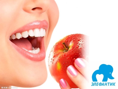 Стоматология Элефантик