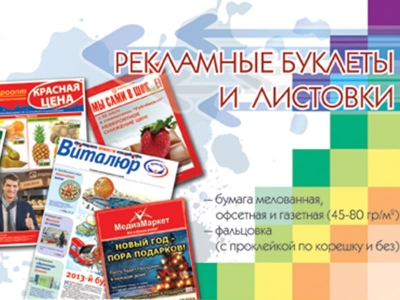 Белорусский Дом печати