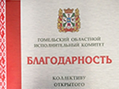 proizvodstvo mjasnyh izdelij