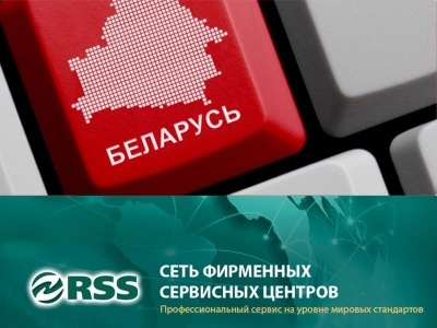 ремонтируйте офисную технику