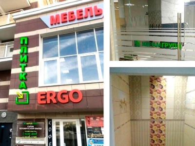 «Керамм групп»