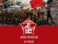 ИКК «Линия Сталина»