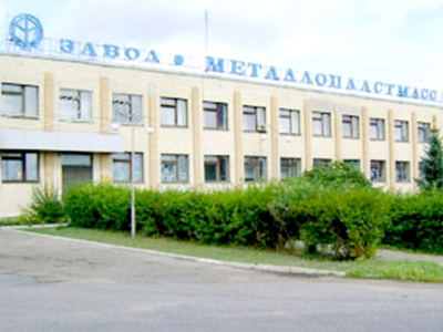 Ляховичский завод Металлопластмасс