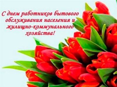 Спецкоммунавтотранс