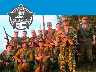 Электрохауз