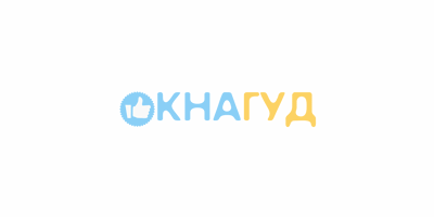 Окна Гуд
