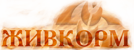 Жабинковский комбикормовый завод