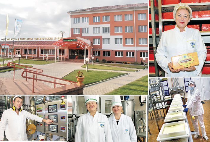 Молочная компания Новогрудские дары ОАО - производство молочной продукции в РБ