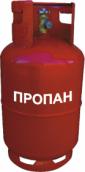 Баллон газовый бытовой 27 л