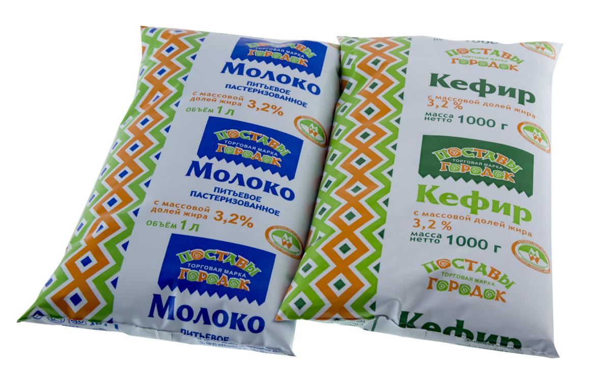 Поставский молочный завод