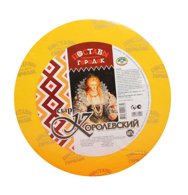 Поставский молочный завод