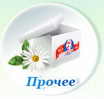Березовский сыродельный комбинат ОАО