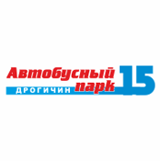 Автомобильный парк №15 г.Дрогочина