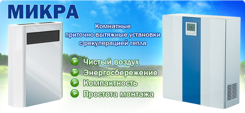 Семь Ветров