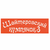 ОАО «Шайтерово»