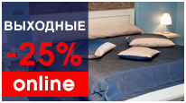 ВИКТОРИЯ ГОСТИНИЦА