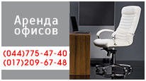 ВИКТОРИЯ ГОСТИНИЦА